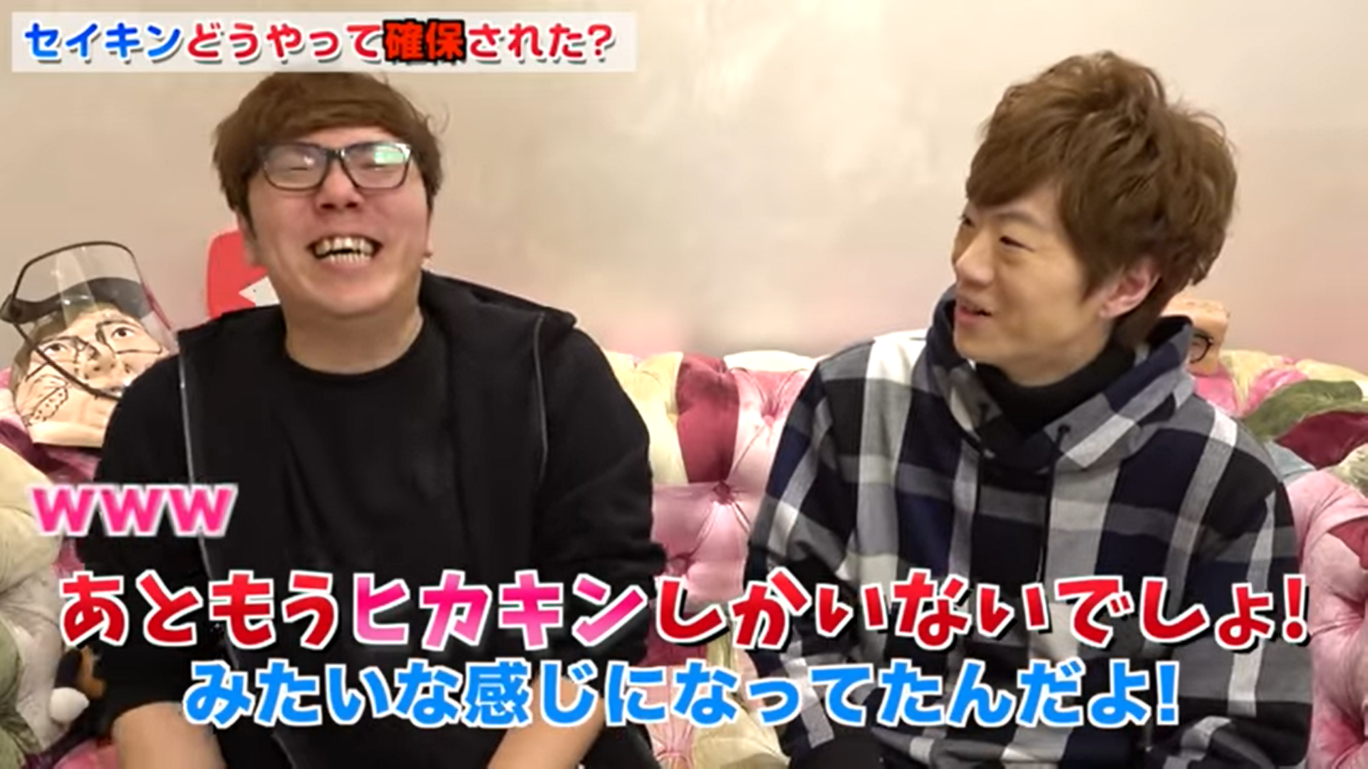 ヒカキン　少しずつ減っていく